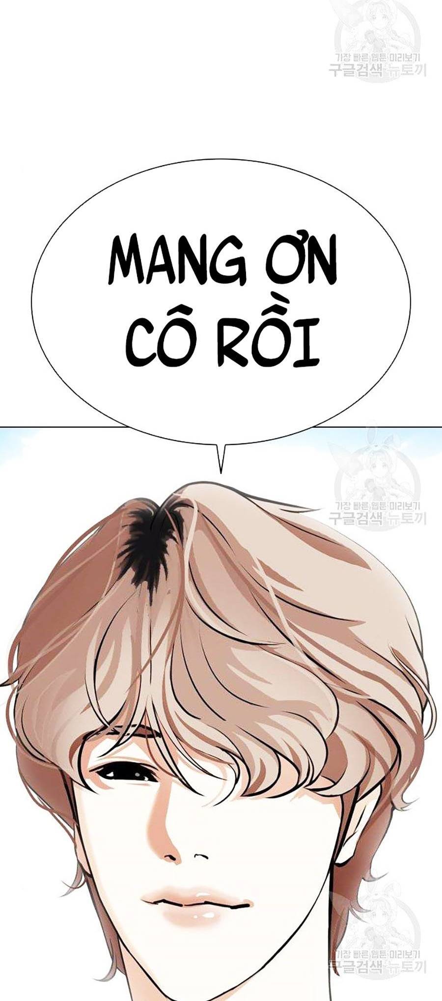 Hoán Đổi Diệu Kỳ Chapter 397 - Trang 166