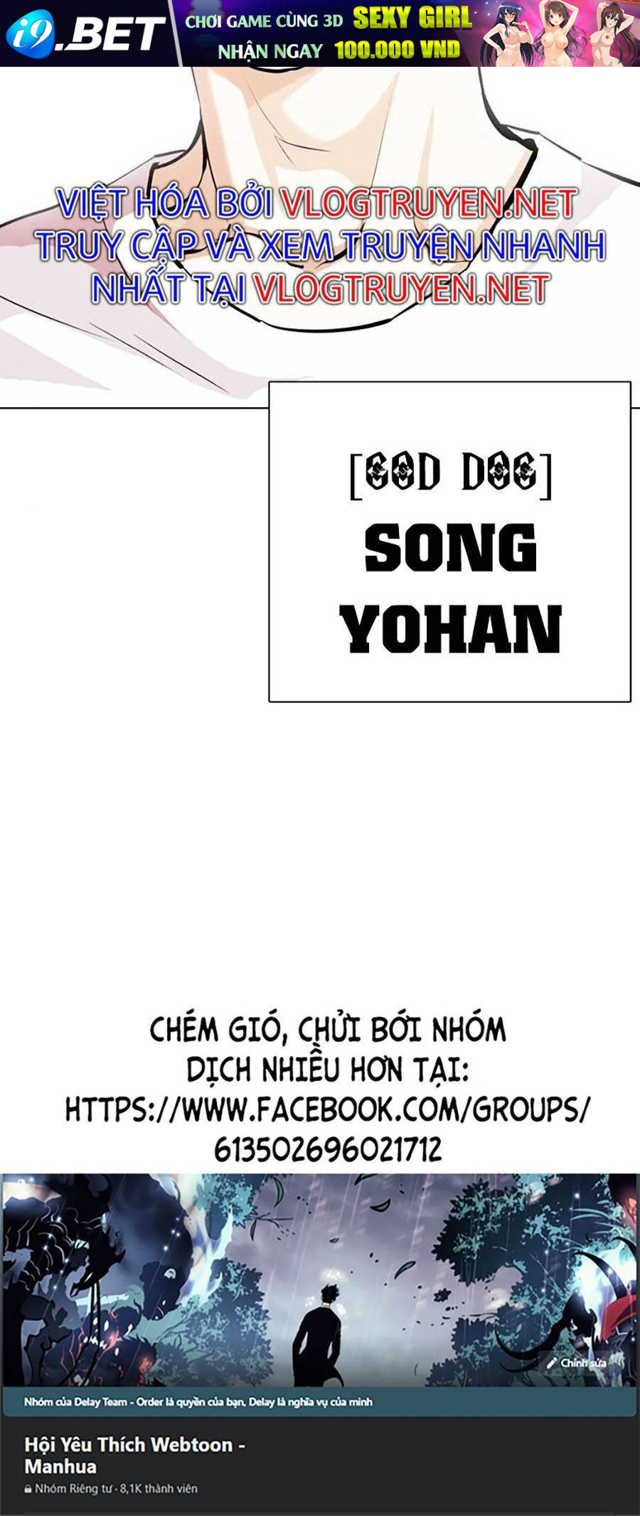 Hoán Đổi Diệu Kỳ - Chapter 397 - Page 167