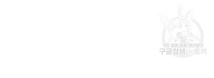 Hoán Đổi Diệu Kỳ Chapter 397 - Trang 23