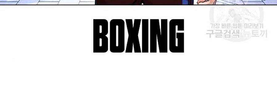 Hoán Đổi Diệu Kỳ Chapter 397 - Trang 5