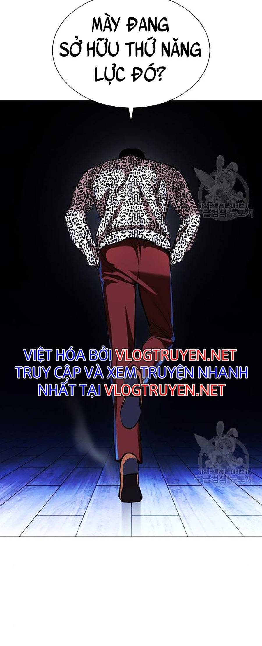 Hoán Đổi Diệu Kỳ Chapter 397 - Trang 61