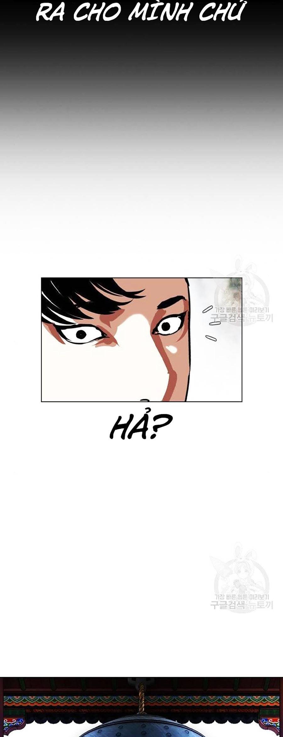 Hoán Đổi Diệu Kỳ Chapter 397 - Trang 75