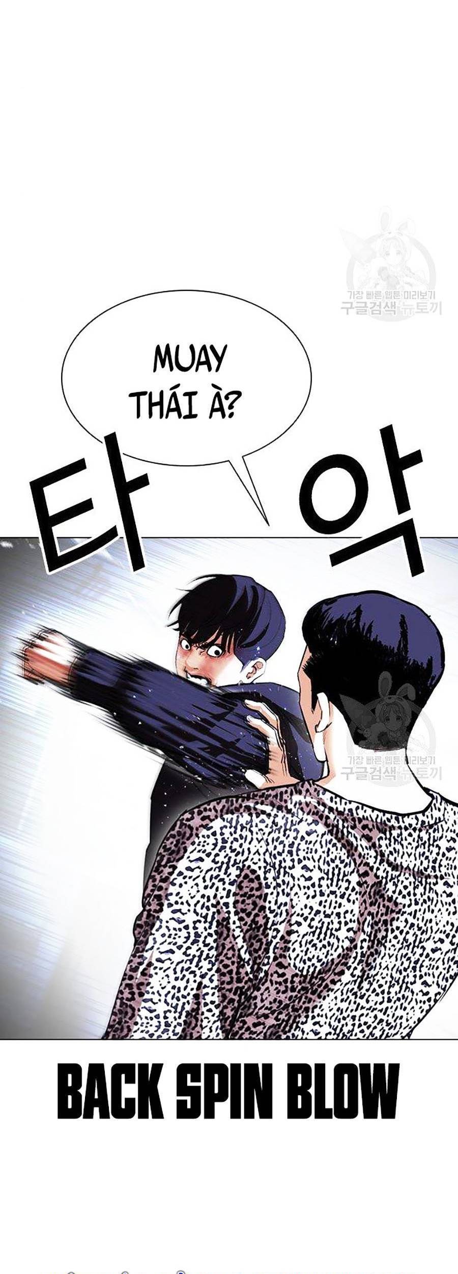 Hoán Đổi Diệu Kỳ Chapter 397 - Trang 8