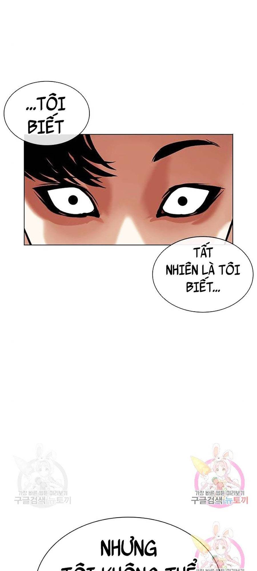 Hoán Đổi Diệu Kỳ Chapter 398 - Trang 118