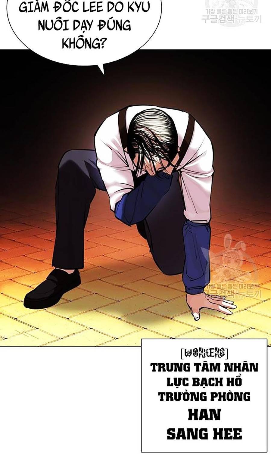 Hoán Đổi Diệu Kỳ Chapter 399 - Trang 106