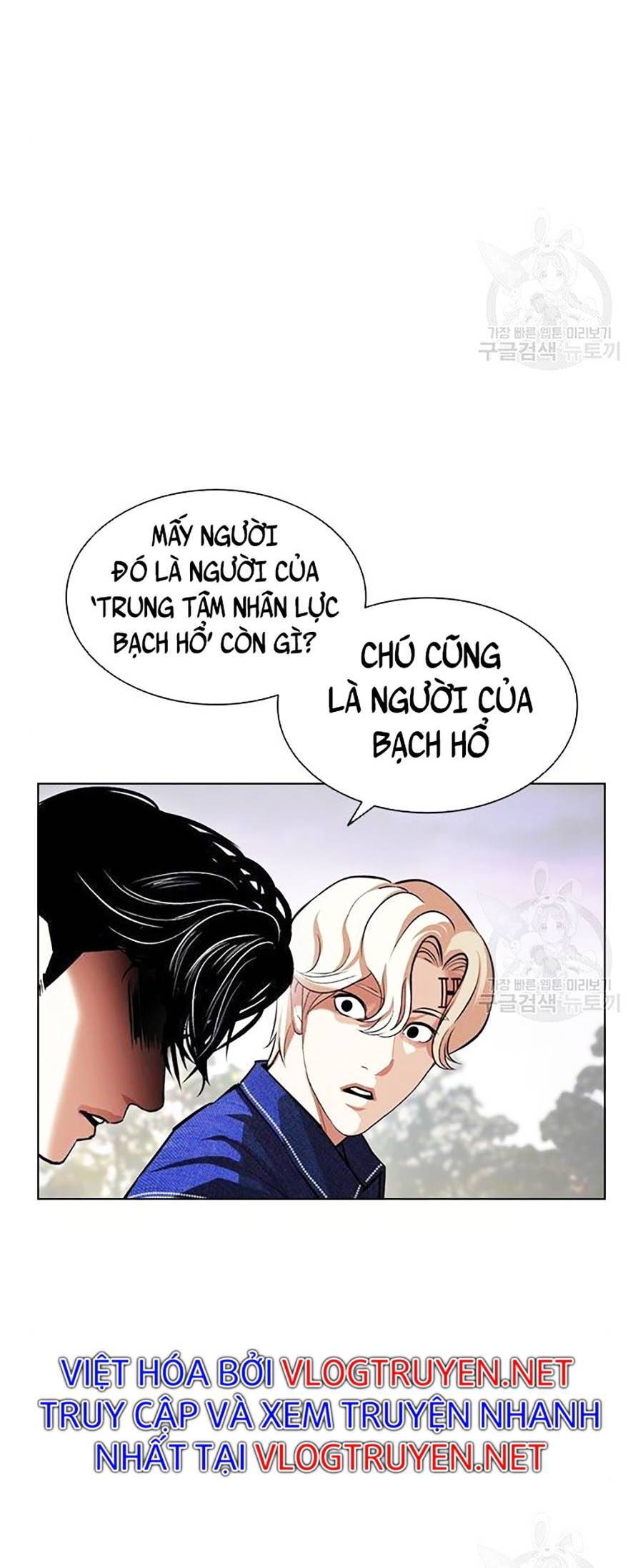 Hoán Đổi Diệu Kỳ Chapter 399 - Trang 113