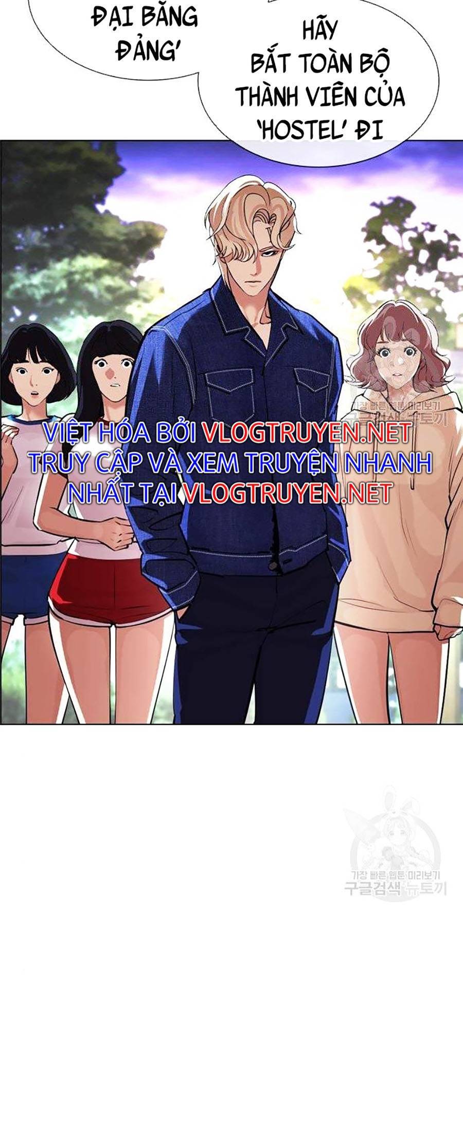 Hoán Đổi Diệu Kỳ Chapter 399 - Trang 122