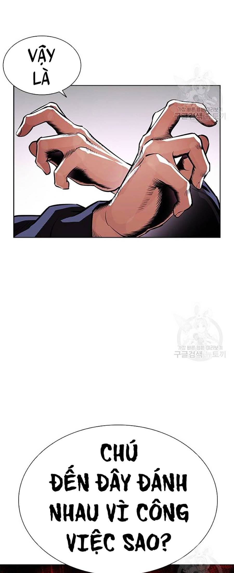 Hoán Đổi Diệu Kỳ Chapter 399 - Trang 123