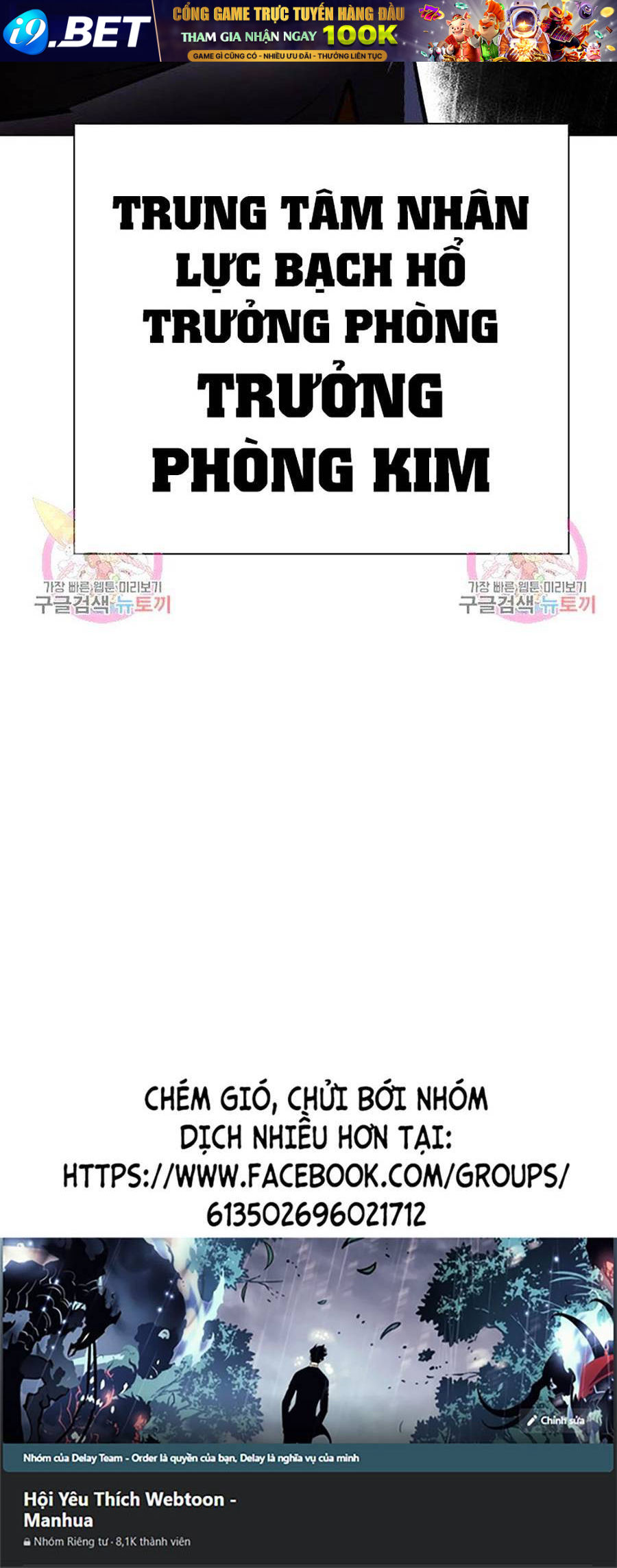 Hoán Đổi Diệu Kỳ - Chapter 399 - Page 127