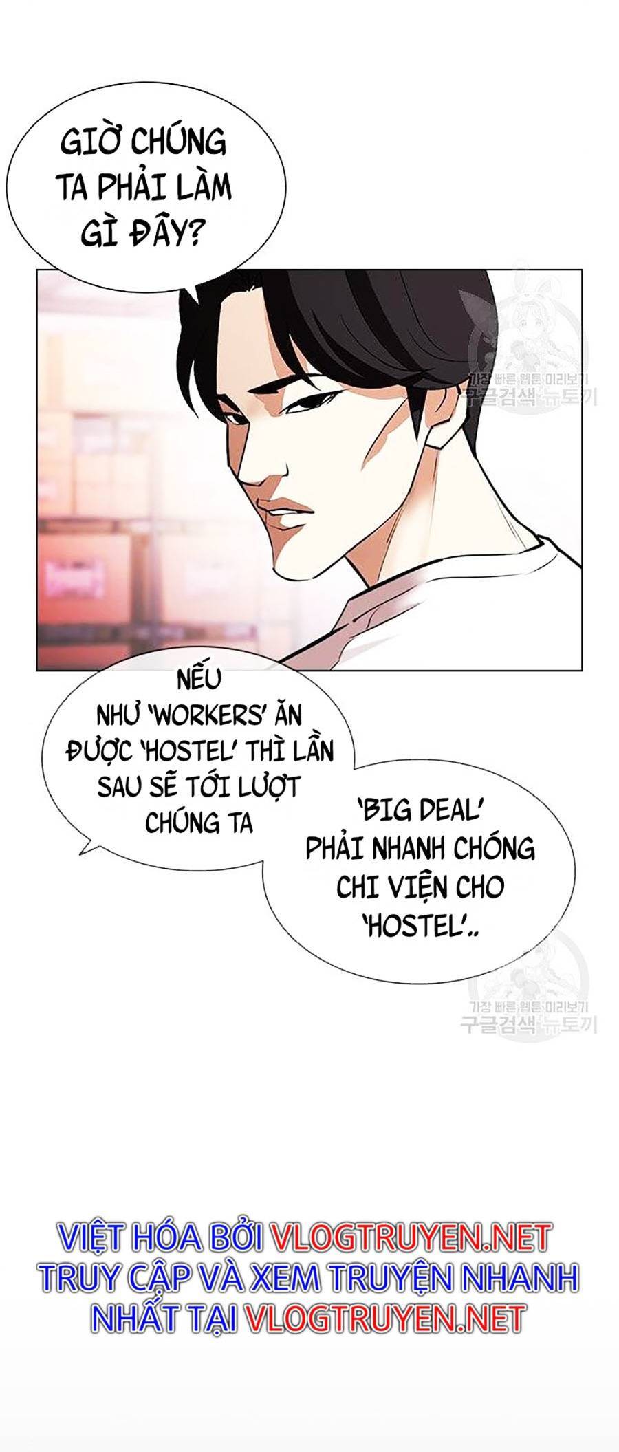 Hoán Đổi Diệu Kỳ Chapter 399 - Trang 49