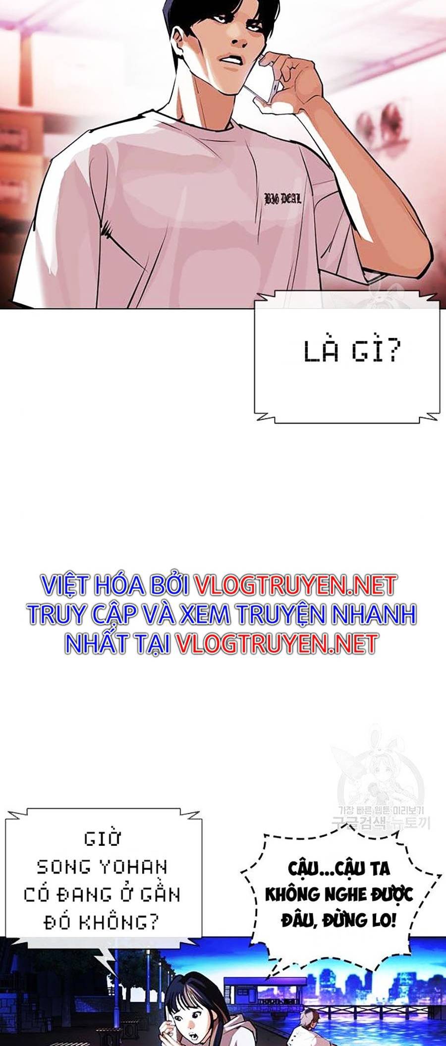 Hoán Đổi Diệu Kỳ Chapter 399 - Trang 58