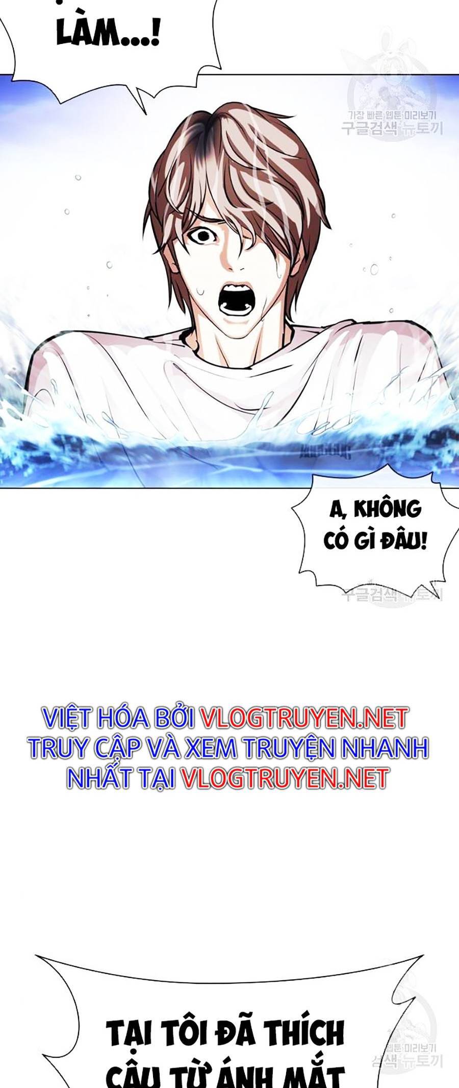 Hoán Đổi Diệu Kỳ Chapter 399 - Trang 69