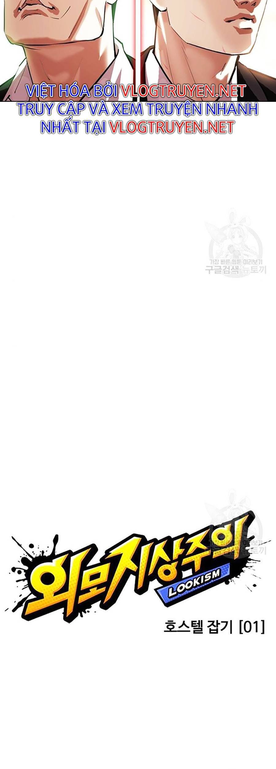 Hoán Đổi Diệu Kỳ Chapter 399 - Trang 8