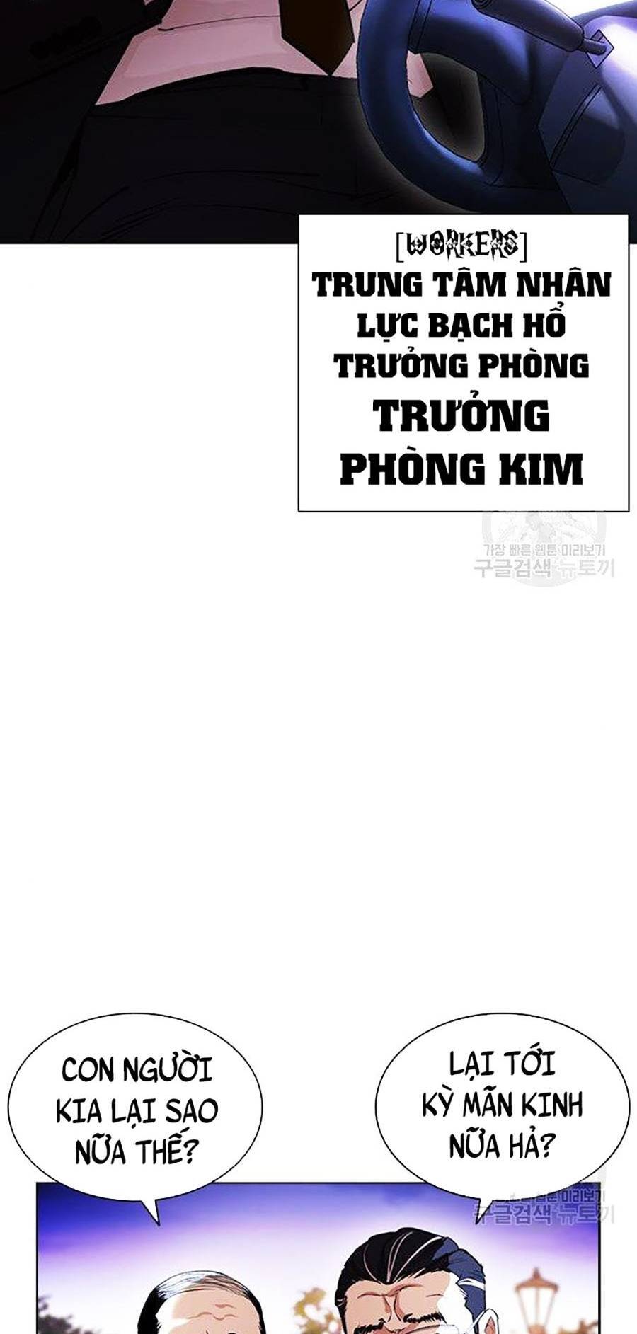 Hoán Đổi Diệu Kỳ Chapter 399 - Trang 81