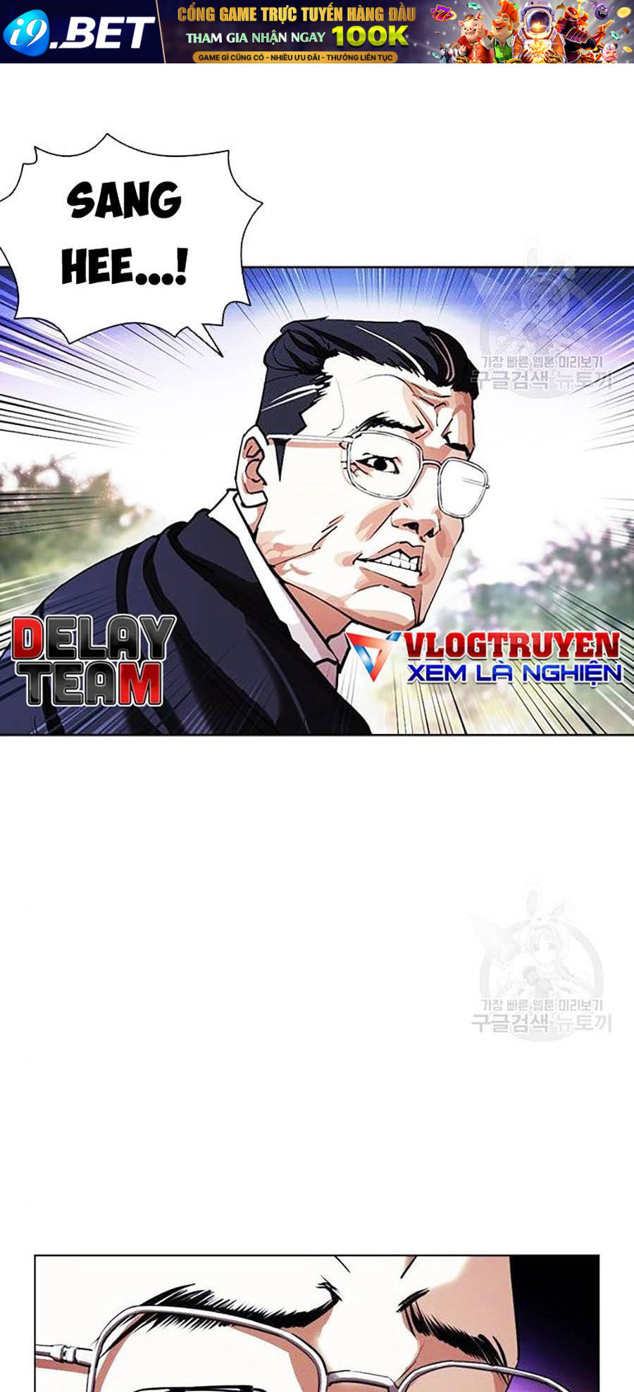 Hoán Đổi Diệu Kỳ Chapter 399 - Trang 87