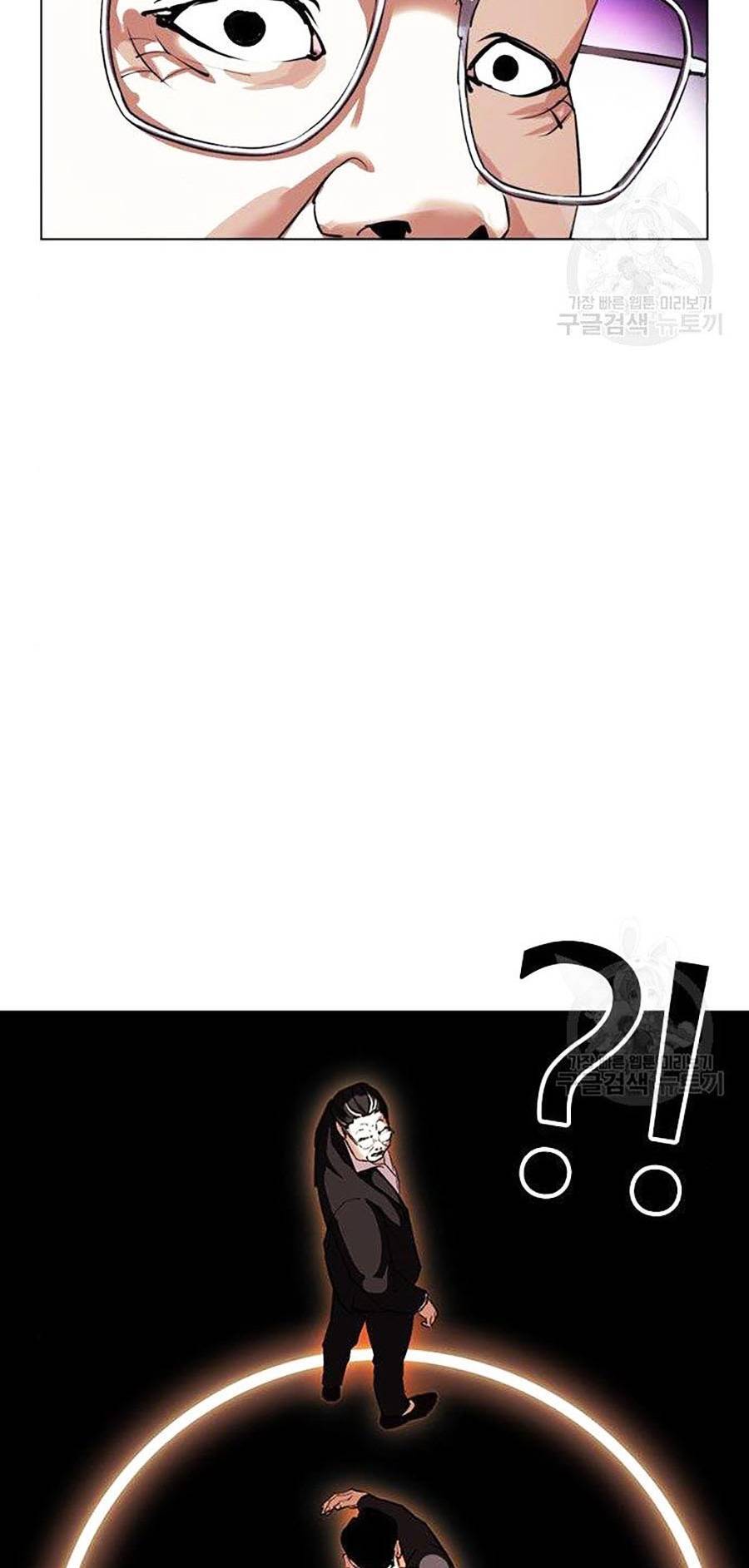 Hoán Đổi Diệu Kỳ Chapter 399 - Trang 88