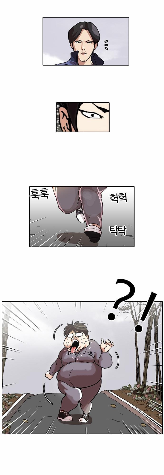 Hoán Đổi Diệu Kỳ Chapter 40 - Trang 41