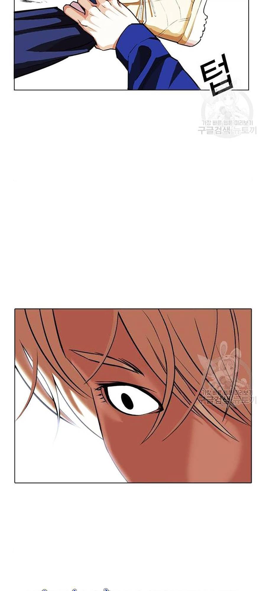 Hoán Đổi Diệu Kỳ Chapter 400 - Trang 110