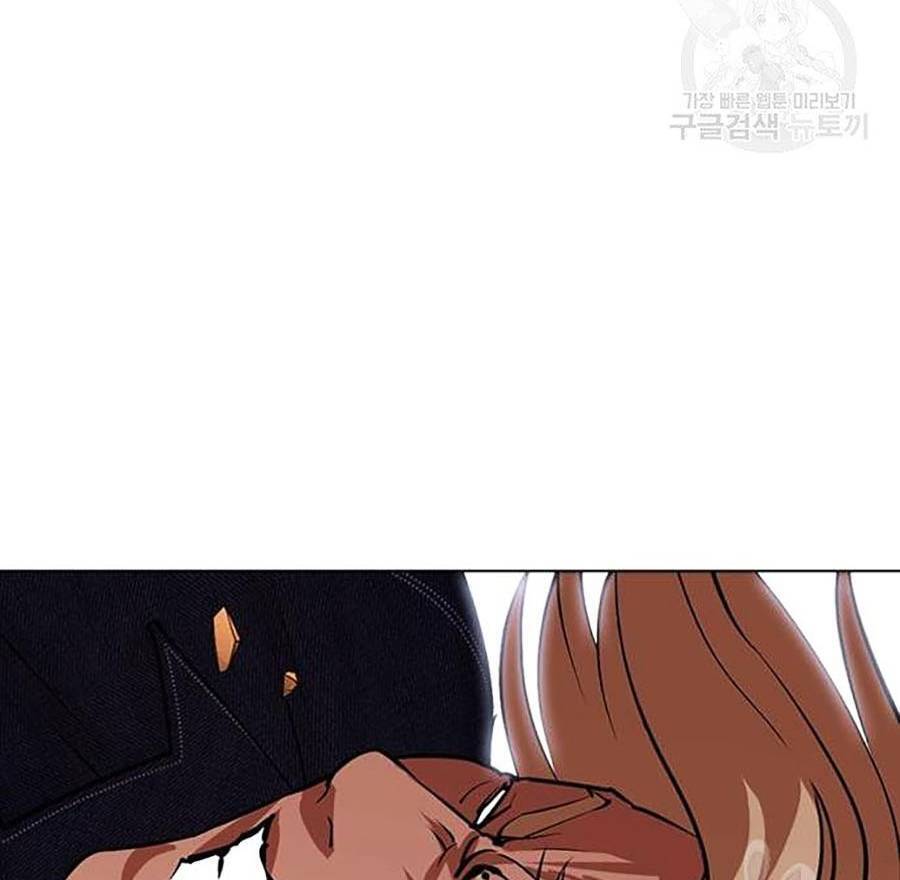 Hoán Đổi Diệu Kỳ Chapter 400 - Trang 113