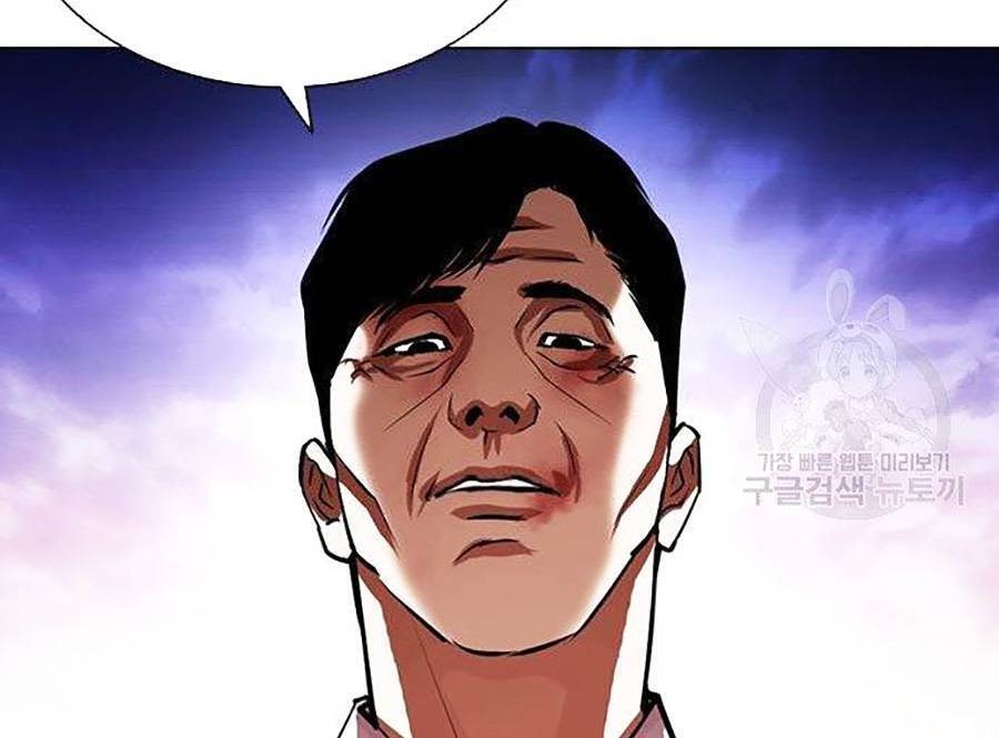 Hoán Đổi Diệu Kỳ Chapter 400 - Trang 149