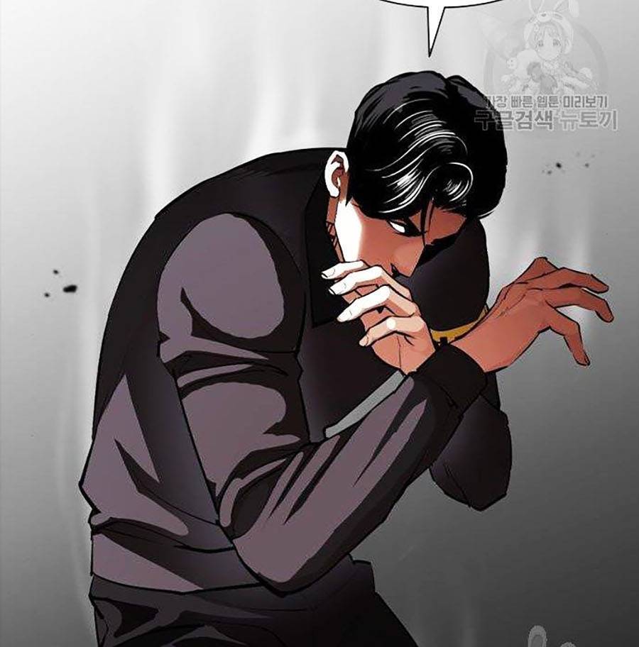 Hoán Đổi Diệu Kỳ Chapter 400 - Trang 33