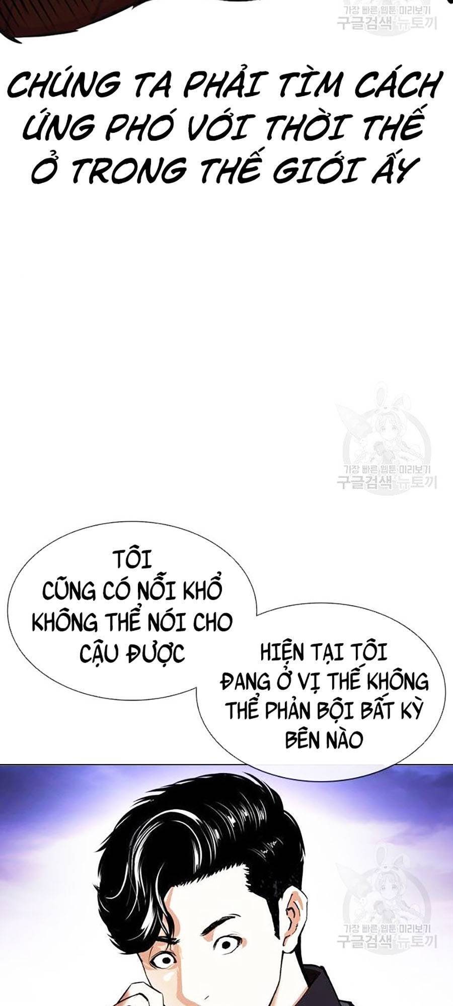 Hoán Đổi Diệu Kỳ Chapter 400 - Trang 46