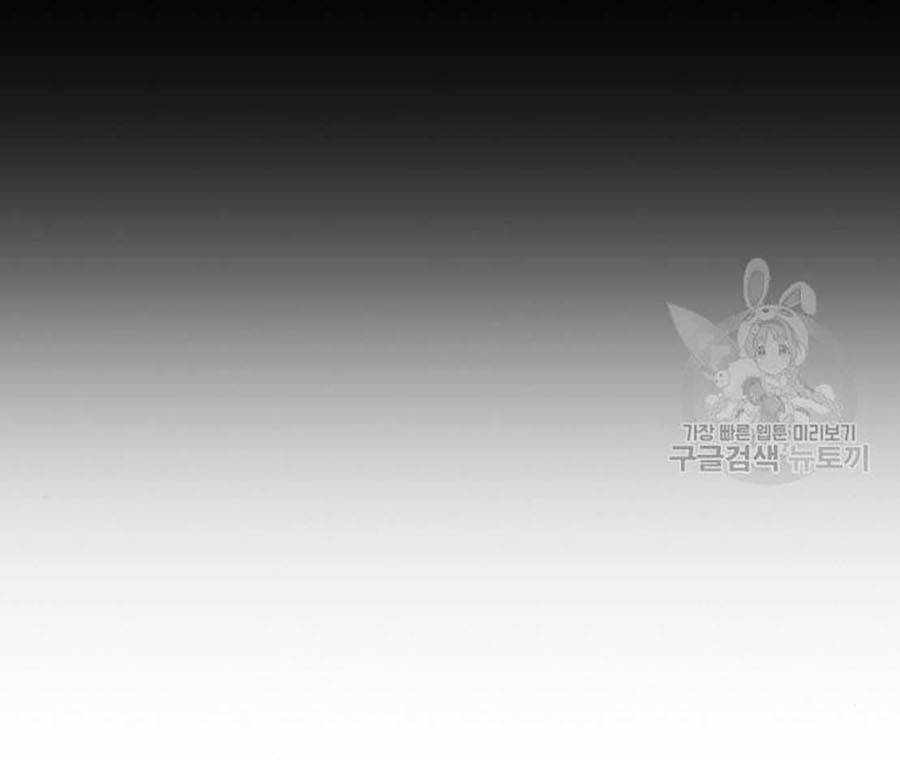 Hoán Đổi Diệu Kỳ Chapter 400 - Trang 75