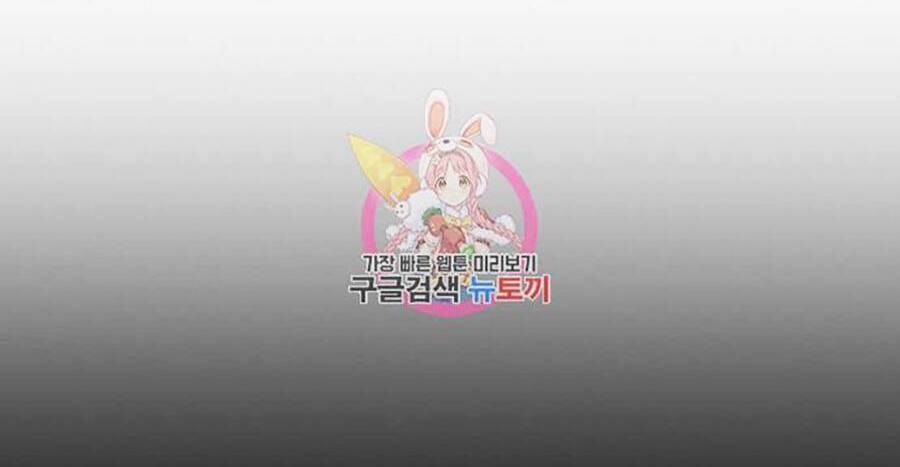 Hoán Đổi Diệu Kỳ Chapter 401 - Trang 103