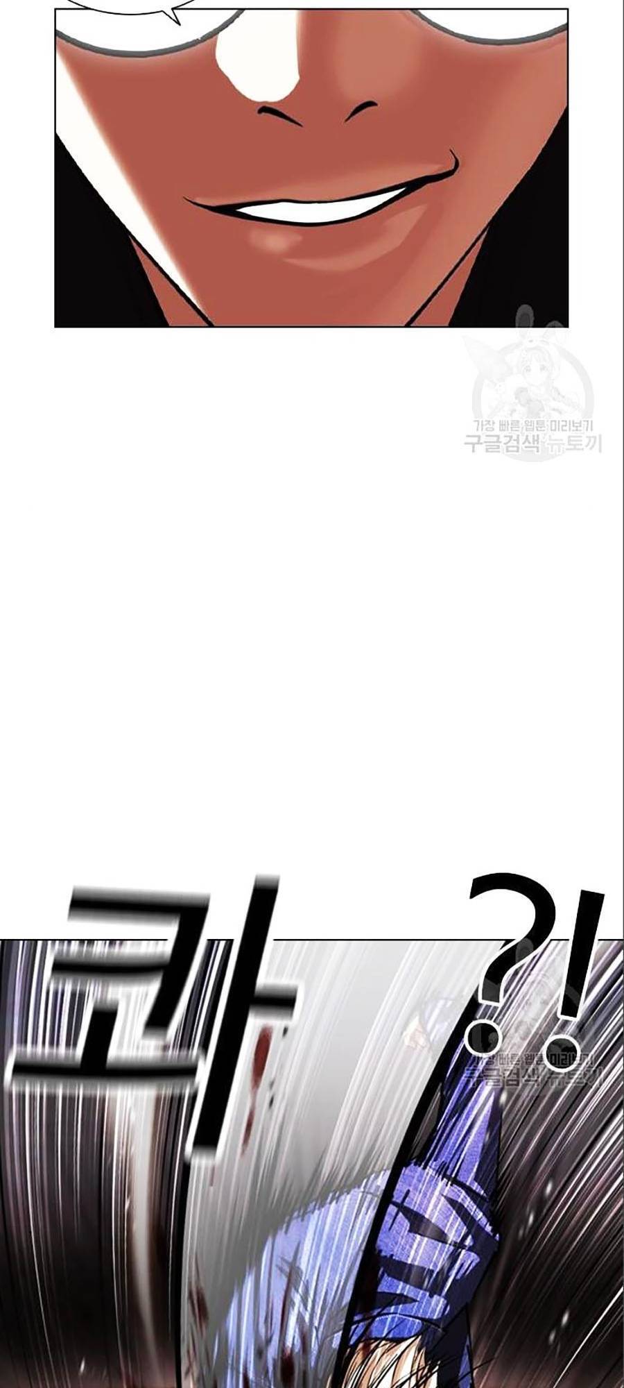 Hoán Đổi Diệu Kỳ Chapter 402 - Trang 108