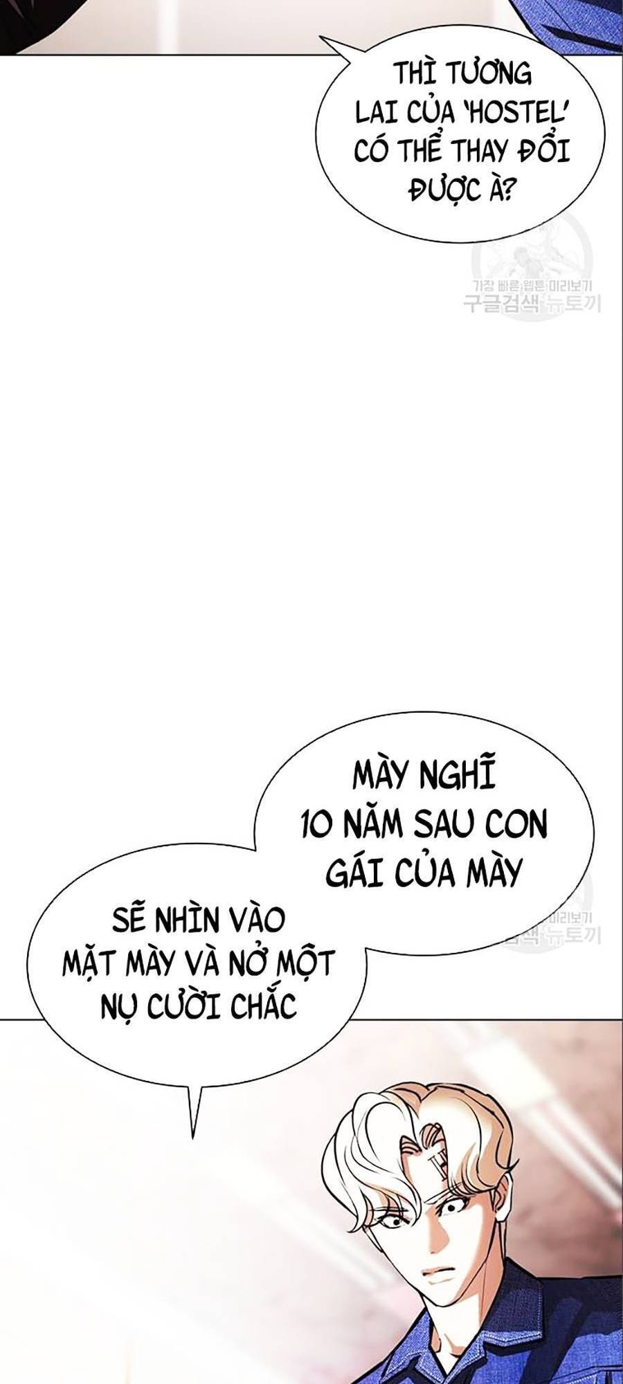 Hoán Đổi Diệu Kỳ Chapter 402 - Trang 116