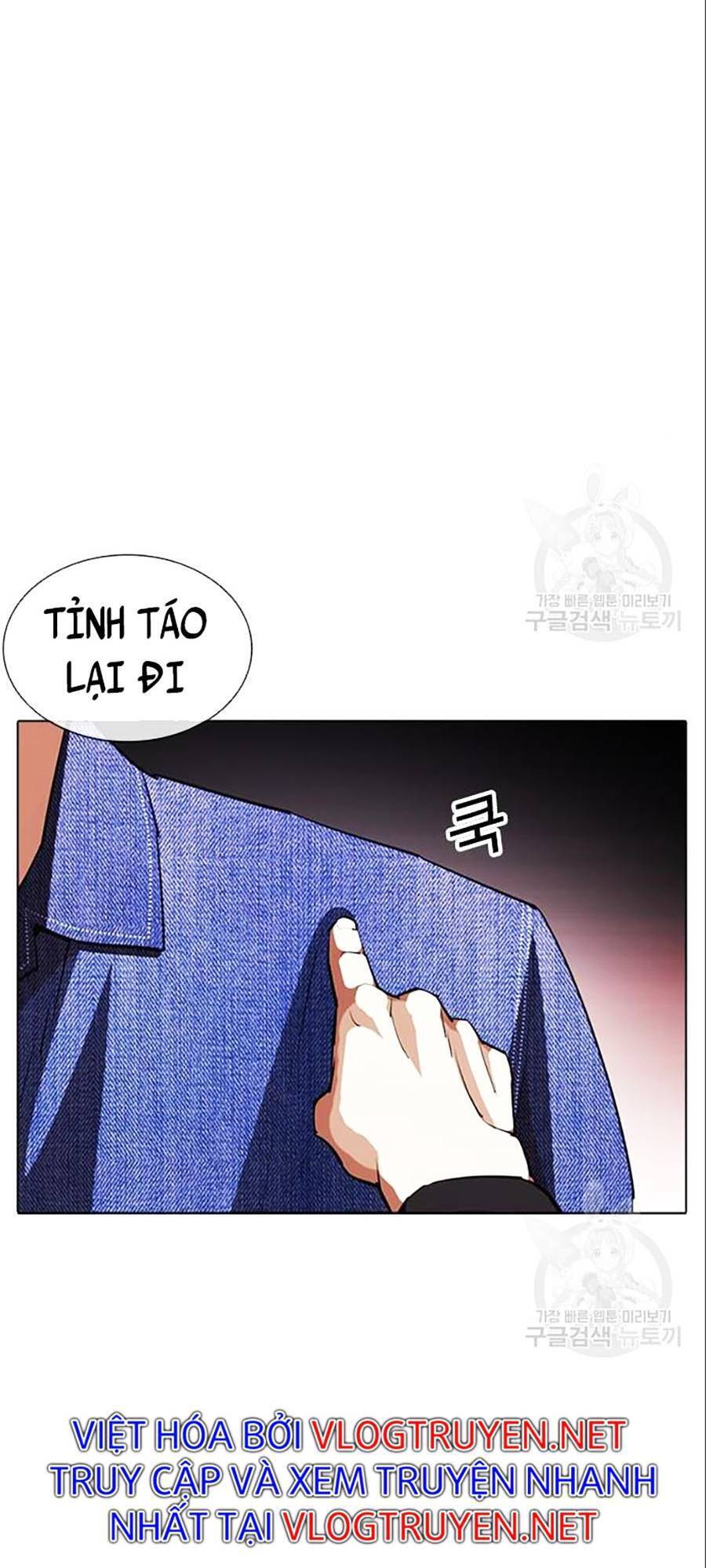 Hoán Đổi Diệu Kỳ Chapter 402 - Trang 136