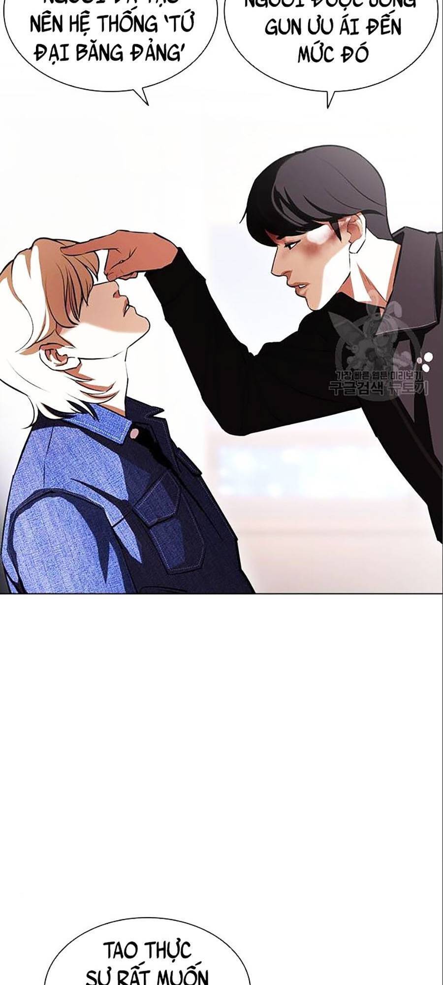 Hoán Đổi Diệu Kỳ Chapter 402 - Trang 154