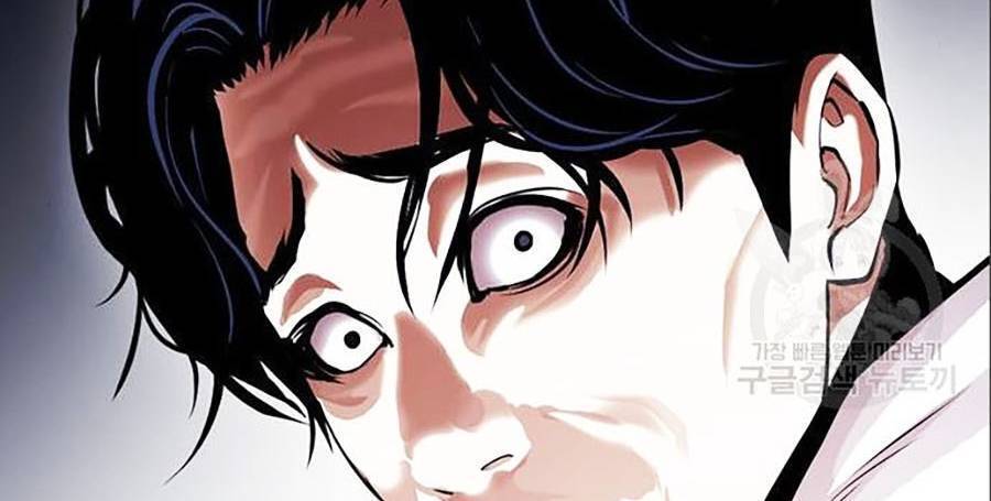 Hoán Đổi Diệu Kỳ Chapter 402 - Trang 185