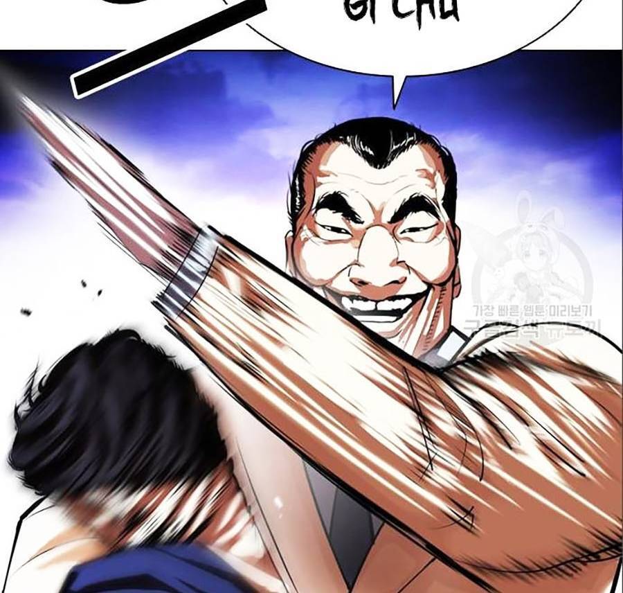 Hoán Đổi Diệu Kỳ Chapter 402 - Trang 19