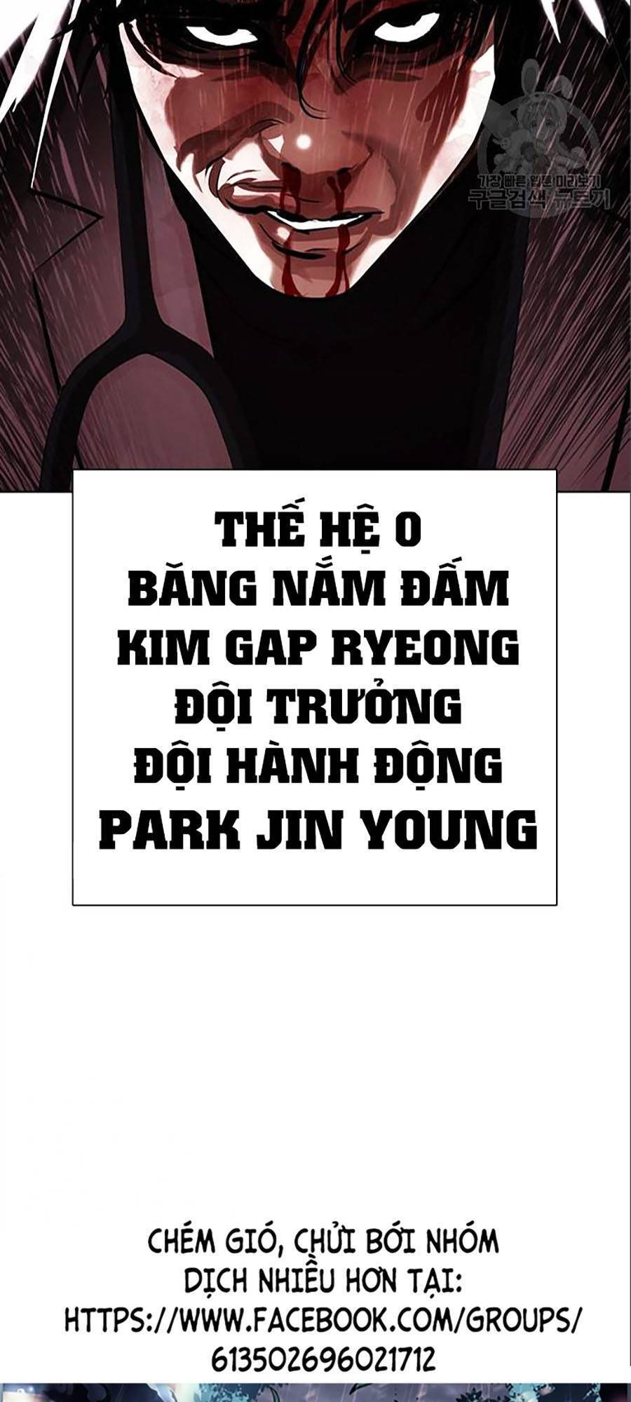 Hoán Đổi Diệu Kỳ Chapter 402 - Trang 208