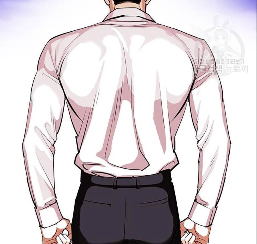 Hoán Đổi Diệu Kỳ Chapter 402 - Trang 23