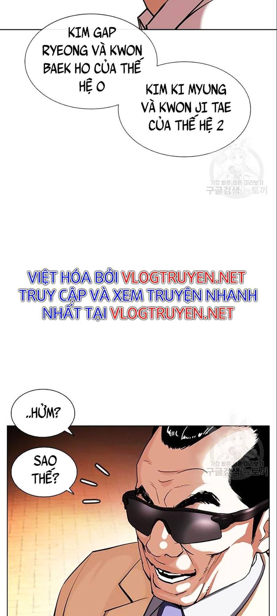 Hoán Đổi Diệu Kỳ Chapter 402 - Trang 56