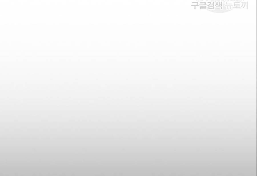 Hoán Đổi Diệu Kỳ Chapter 402 - Trang 65