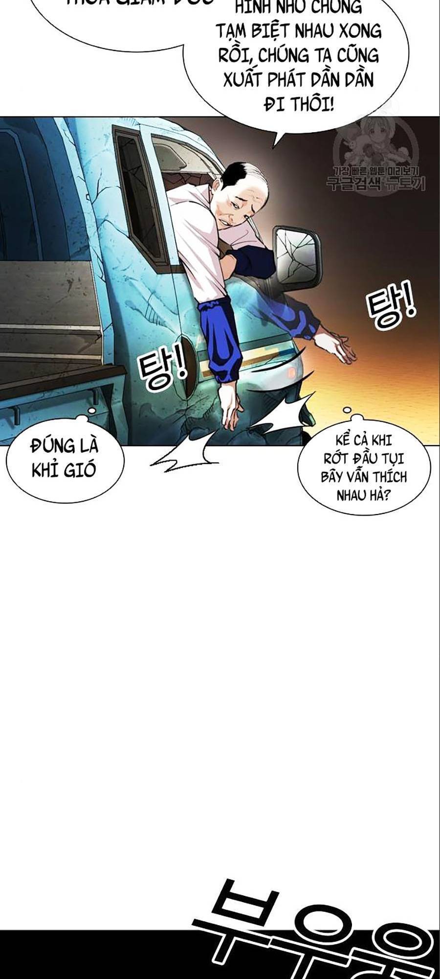 Hoán Đổi Diệu Kỳ Chapter 402 - Trang 82