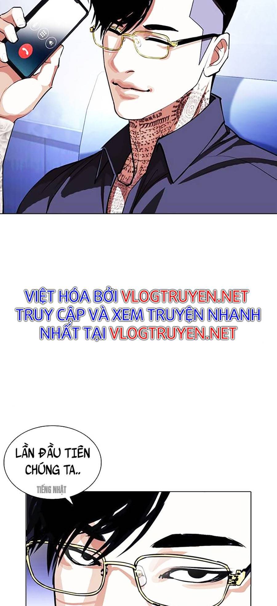 Hoán Đổi Diệu Kỳ Chapter 403 - Trang 119