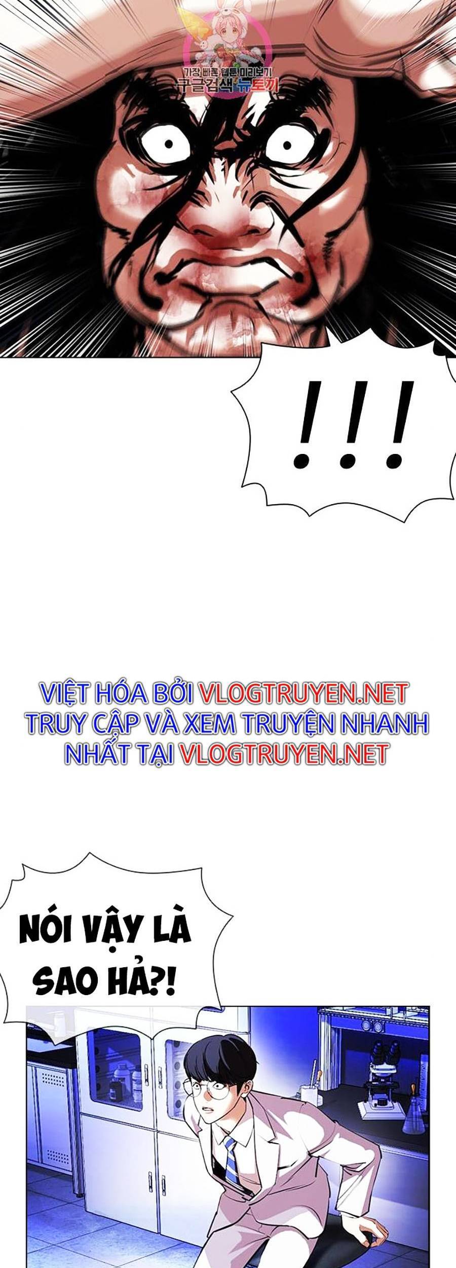 Hoán Đổi Diệu Kỳ Chapter 403 - Trang 24