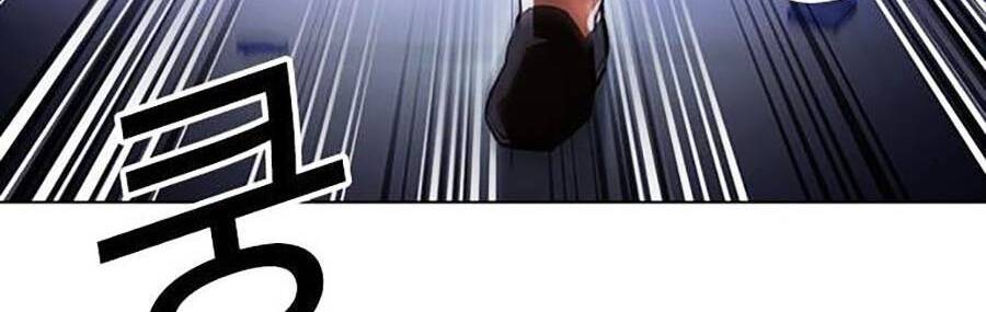 Hoán Đổi Diệu Kỳ Chapter 403 - Trang 27