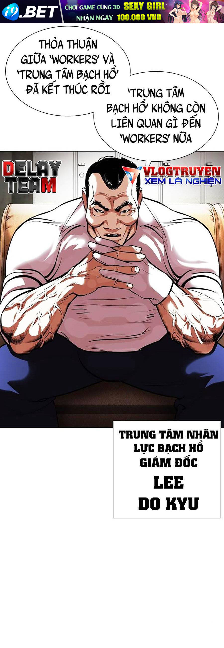 Hoán Đổi Diệu Kỳ Chapter 403 - Trang 76