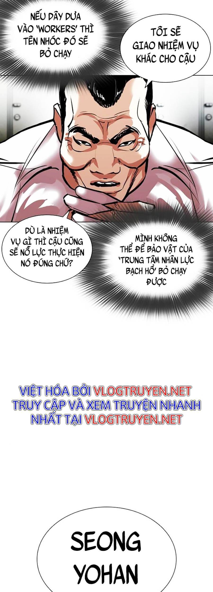 Hoán Đổi Diệu Kỳ Chapter 403 - Trang 78