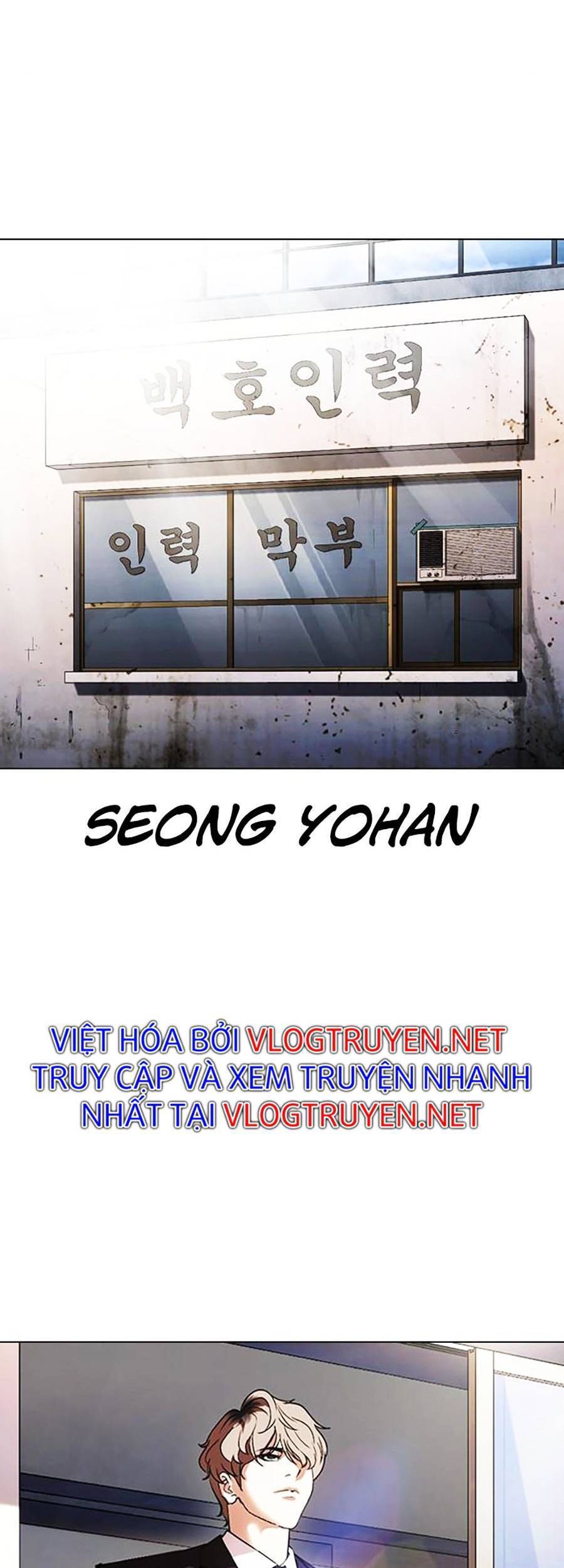 Hoán Đổi Diệu Kỳ Chapter 403 - Trang 84