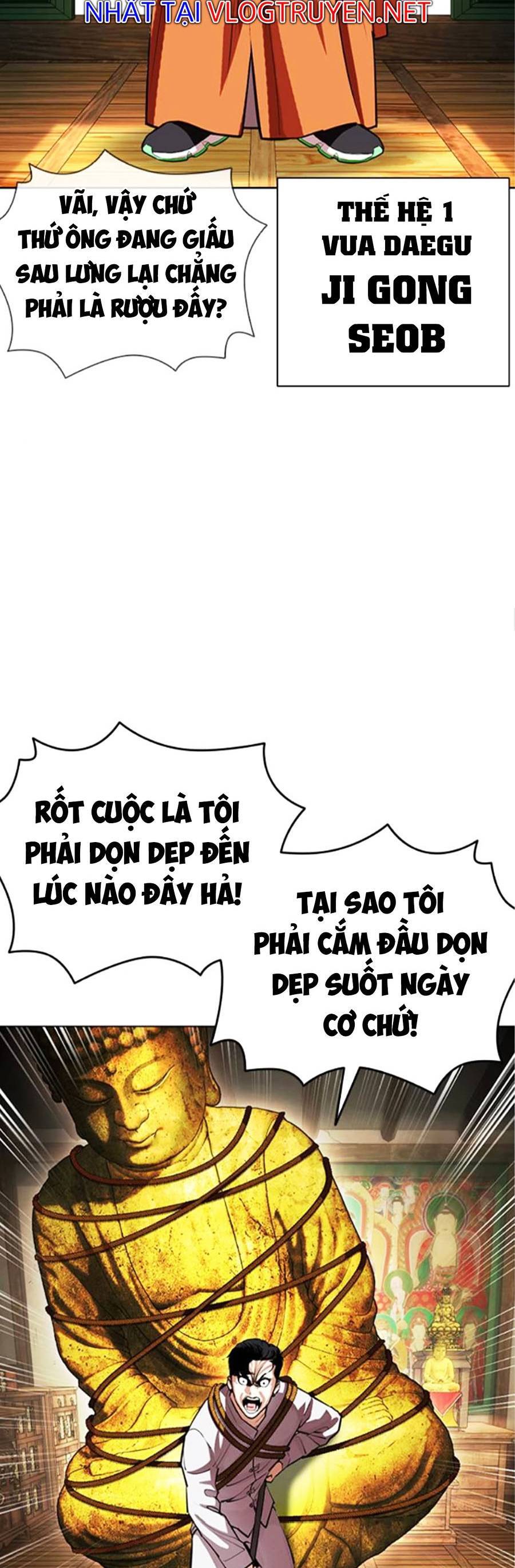 Hoán Đổi Diệu Kỳ Chapter 404 - Trang 32