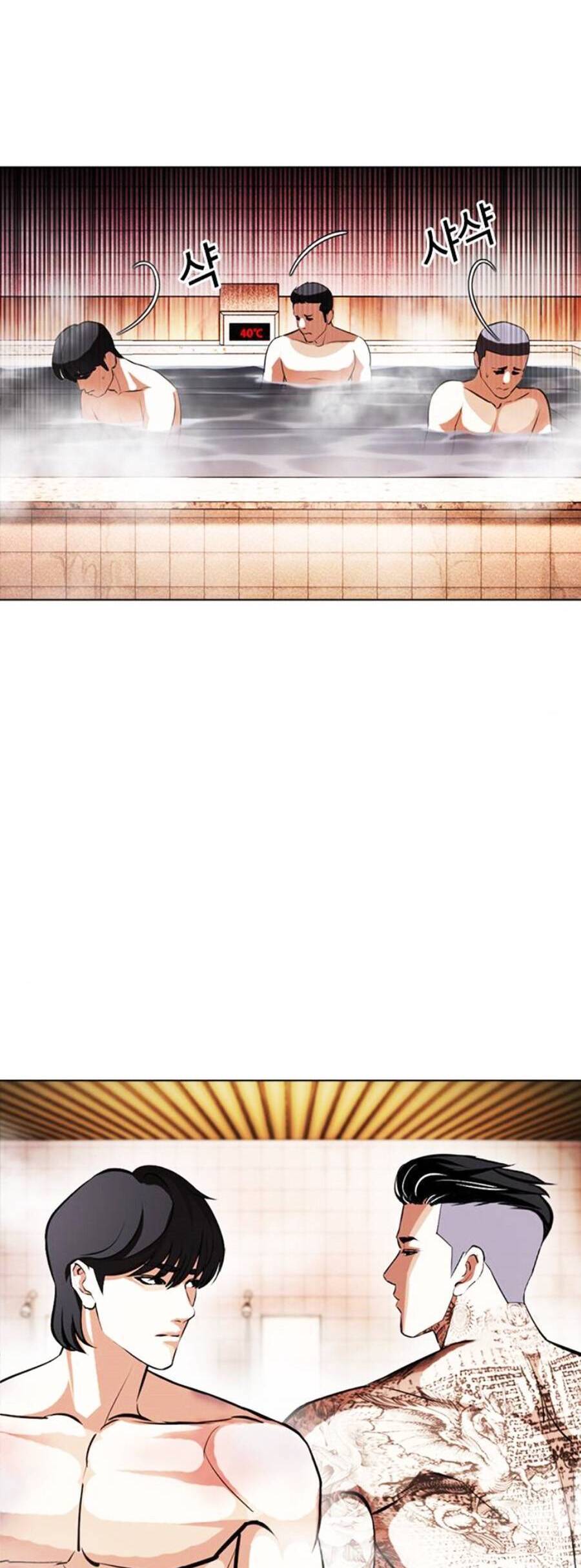 Hoán Đổi Diệu Kỳ Chapter 407 - Trang 5