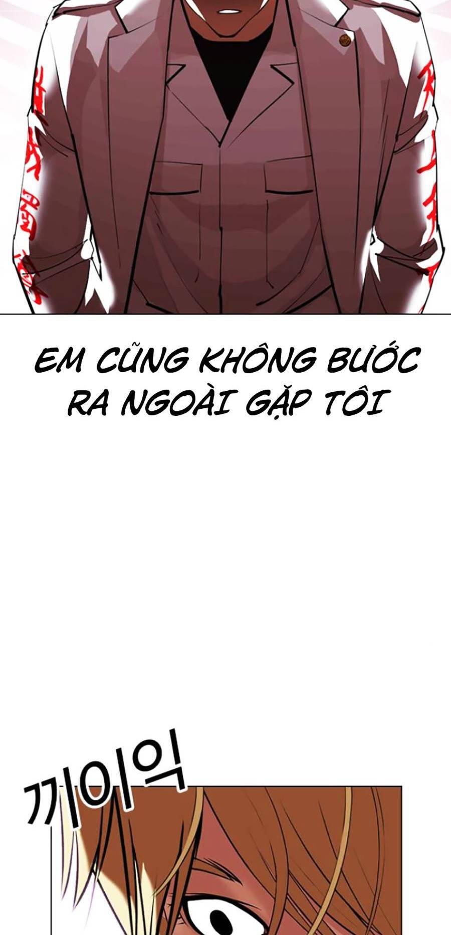 Hoán Đổi Diệu Kỳ Chapter 412 - Trang 23