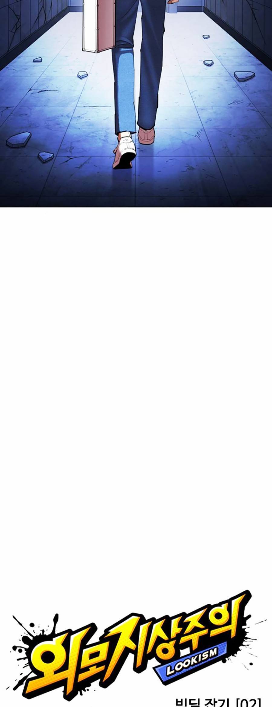 Hoán Đổi Diệu Kỳ Chapter 412 - Trang 36