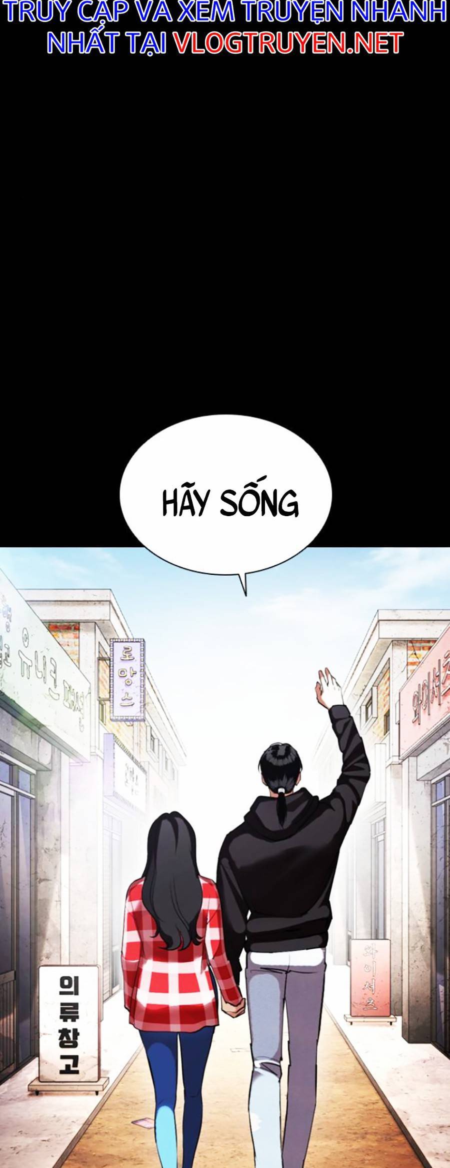 Hoán Đổi Diệu Kỳ Chapter 412 - Trang 56